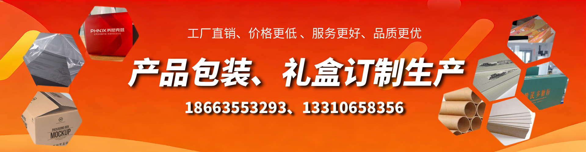 广西包装箱礼盒生产厂家